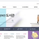 울주천상도서관 이미지