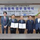 미래인력개발 이미지