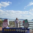 땅끝전망대 | 해남 꼭 가야할 곳 땅끝 모노레일 전망대 후기