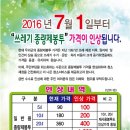 남해인상 이미지