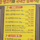 우돈마당 이미지