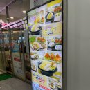 돈통마늘보쌈김포마산지구점