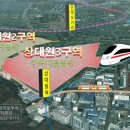 희망로 353번길 이미지