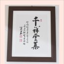 천상운집 이미지