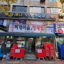 도봉-도봉-서울도봉-2323 이미지