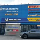 동탄모터스 이미지