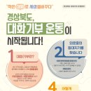 경상북도영주시보건소정신건강복지센터 이미지