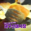 기옥반찬 이미지
