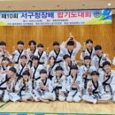 합기도 백운체육관 이미지