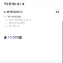 남부순환로226길 이미지