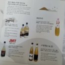단장양조장 | 경남 고성 여행 가볼만한 곳 고성양조장 막걸리 구매 후기