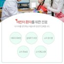 엔젤소아청소년과의원 이미지