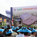 금호농협 이미지