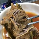 온양감자탕 이미지