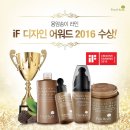 송이화장품