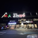 빛고을대로L 이미지