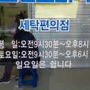 크린토피아코인워시 이미지