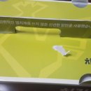 치킨빡스 이미지