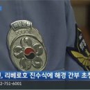 목포마린잠수 이미지
