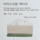 브리오슈도레언주역점 이미지