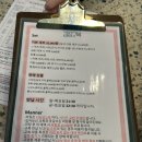 스마트교복 - 속초시 중앙로 58-1 | 잠실 교복대여 감성교복 본점 / 롯데월드 교복 입고 다녀온 후기