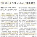 영우이노텍(주)