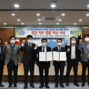 부산항터미널주식회사 이미지