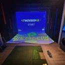 골프존파크문래금강스크린 이미지