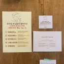 모리스커피 문지점