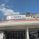 엔씨식자재할인마트 - 사천시 | 엔씨식자재할인마트