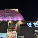 이금산정육점