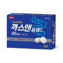 한미가스 이미지