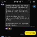 쌍도하우스 | 개강일기 거기에 촌캉스 복귀를 곁들인