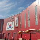 장수돌침대대구수성점 이미지