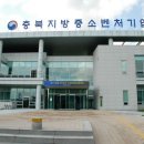 에이치에스디아이 - 충주시 | 에이치에스디아이
