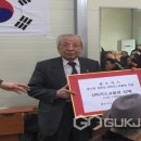문수경로당 국제뉴스