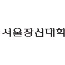 서울장신대학교 예배찬양사역대학원 이미지