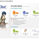 G-zone PC방 네이버블로그
