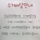 향동베스트세탁 이미지
