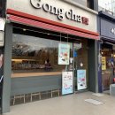 공차 영남대점 이미지