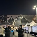 11260-2-37-16 | 2025 god콘서트 아이코닉박스 후기 (S석 37구역 16열 후기)