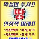 드림부동산중개 이미지