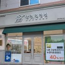 안경진정성 전주인후점 | 전주안경,하우스브랜드와 명품선글라스 취급점 안경진정성 전주인후점