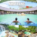 지에스25 온천스파점 | 나트랑 아이리조트 머드온천 스파 투어 비용 후기