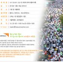 하이서울8