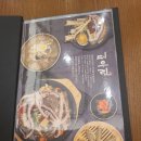 고기와갈비탕 이미지