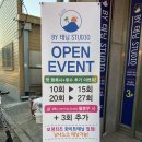 바이태닝스튜디오