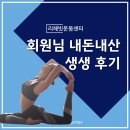 리해빗 | 선정릉역필라테스 l 회원님 내돈내산 생생 후기