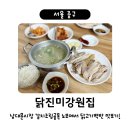 진미약국 이미지