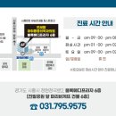 장현마취통증의학과의원